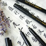 Специальное предложение Bo ke xiuli pen remable kai kai da kai callicraphy мягкая ручка подпись подпись каллиграфия ручки могут добавить чернила
