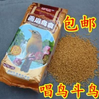 Бесплатная доставка Guizhou Shengyuan Miao Ge Pixing Bird Bird Bight Bird Bighd Birds Vacuum птицы 500 г