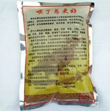 Guizhou Shengyuan Miao Ge Брат кормл пищу птиц кормление с черным языком и птицами пищи