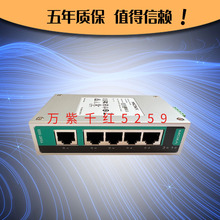 Коммутатор EDS - 205A 5 Начальный, не сетевой, промышленный коммутатор Ethernet