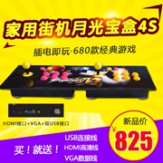 Hoài niệm sau thập niên 80 Arcade trò chơi arcade nhà điều khiển trò chơi TV máy chiến đấu Moonlight hộp kho báu 4S