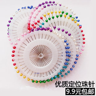 Оригинальная высококачественная большая круглая игла для бисера белого цвета для декоративного шитья бисером