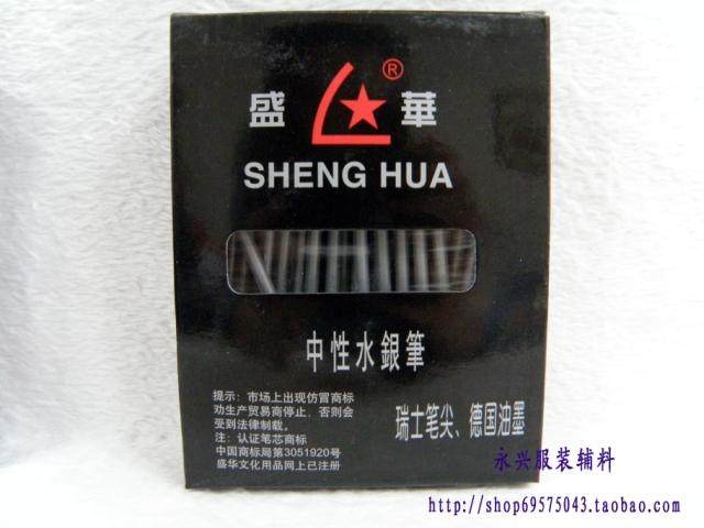 Письменные ручки Shenghua серебристого цвета, синие, черные, красные - ручки Facter