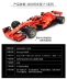 Bimei High 1:18 Ferrari Formula 1 2018 Racing SF71H Mô hình xe hợp kim mô phỏng tĩnh