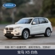 Willie 1:24 BMW BMW BMW 5 Series 3 Series 535i 335i Sedan mô phỏng bộ sưu tập mô hình xe ô tô Quà tặng do choi tre em