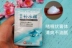 5 túi 9.9 An An kem dưỡng ẩm túi 20 gam kem dưỡng ẩm cổ điển cũ Trung Quốc sản phẩm chăm sóc da nam giới và phụ nữ kem làm trắng da Kem dưỡng da
