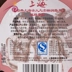 Old hàng Trung Quốc Thượng Hải người phụ nữ Vaseline lip balm 20 ml tăng hương thơm giữ ẩm chăm sóc môi chống nứt