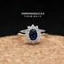 Công nương Diana nhỏ màu đỏ sapphire micro-set nhẫn nhẫn nữ pha lê kim cương zircon kim cương nhẫn cưới mô phỏng trận đấu - Nhẫn