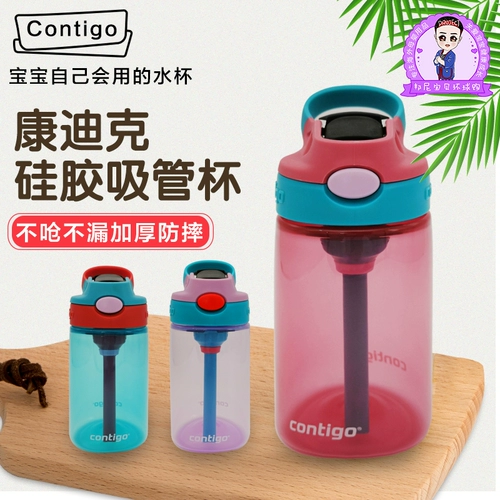 Импортный детский силиконовый стакан, герметический чайник со стаканом, США, защита при падении, 414 мл