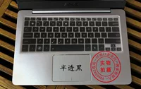 ASUS U4100U Ling Yao U306 máy tính xách tay bàn phím bảo vệ phim U4000 UX410 U3000 RX310 RX410 Ling Huân 3 PRO T305C UX330 UX360 T300F - Phụ kiện máy tính xách tay miếng dán bàn phím