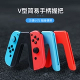 Оригинальный nintendo переключатель ручки сцепления с ручкой ns рамки Joycon Зарядка аксессуаров Pro Charger