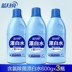 nước tẩy quần áo màu kao Blue Moon Bleach 600g * 3 Quần áo trắng đóng chai Nước tẩy trắng Nước tẩy trang Khử độc trôi - Dịch vụ giặt ủi 	thuốc tẩy quần áo cho bé Dịch vụ giặt ủi