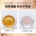 Han Xizhen Repairing Loose Powder Setting Powder Cheose Powder - Quyền lực
