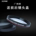 Jumeirah 62mm góc rộng Phụ kiện máy ảnh ống kính Fisheye cảnh quan nhiếp ảnh kỹ thuật số SLR - Phụ kiện máy ảnh DSLR / đơn Phụ kiện máy ảnh DSLR / đơn