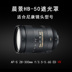 Thích hợp cho máy ảnh chụp ống kính Nikon 28-300 HB-50 D7100 D3300 Phụ kiện máy ảnh 77mm - Phụ kiện máy ảnh DSLR / đơn kẹp điện thoại tripod Phụ kiện máy ảnh DSLR / đơn