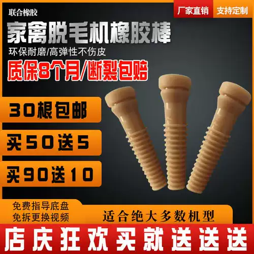 Модель газа в дамдере Blogen Blogen Bulls Machine Rubber Blim Blim Common Poultry Poos Match