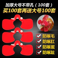 Толстый крупный без отверстий (100 подходов)