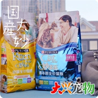 Trung Quốc PURINA Purina Miao Dole Pupgie Cat Thức ăn cho mèo đặc biệt [Thực phẩm an toàn tự chế] 1,5kg - Cat Staples catsrang 5kg
