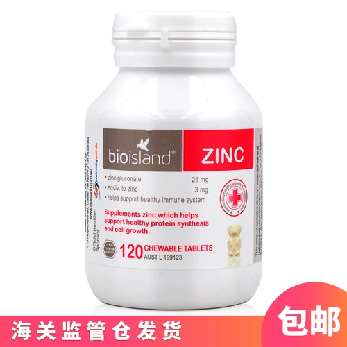 Zhuzhu Home Australia Bioisland младенец и маленькие дети, дети, цинковые таблетки 120 Bai Alangde