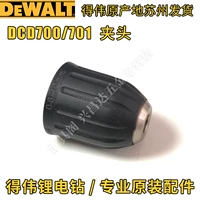 DCD700 Сэндвич