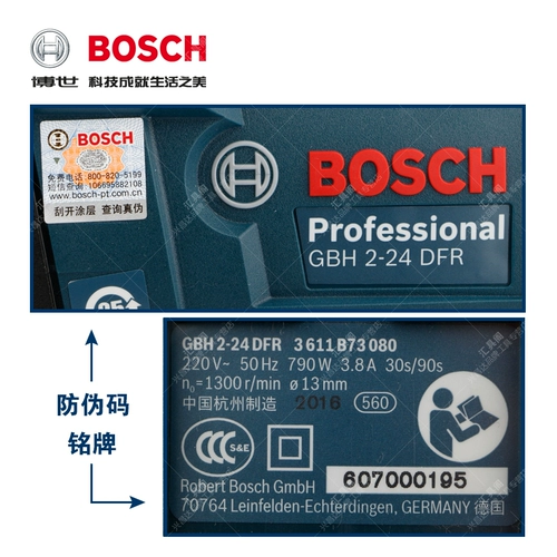 Bosch Electric Hammer Hammer GBH2-24DRE/RE Light Trip Three Используется бурение буровой молоток Электрическая бумага 2-26DRE