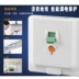 Thượng Hải Delixi Switch điều hòa không khí máy nước nóng đặc biệt với bảo vệ rò rỉ hộ gia đình bảo vệ rò rỉ 86 loại tường giấu aptomat đảo chiều sino áp tô mát 