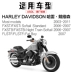 Phanh đĩa xe máy Áp dụng phụ kiện xe máy Harley 03-11 buộc da trước và sau phanh phổ quát - Pad phanh