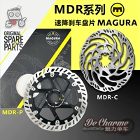 Подлинный диск Magula Discs Magura MDR тормозная дисковая пленка выключенная легкая скорость пчела падает шесть дисковых тормозных прокладков.