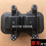 Адаптированная Changan Star 2 Второе поколение 6363 6382 Катушка зажигания высокой цена 465 Бенбен зажигание катушка оригинальная фабрика
