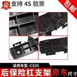 畨 畨 畨 3 CS35 鍓嶆  钖庢 钖庢 灦鍗 ″ 瓙 鍓嶅 悗 濋 橹 畨 瑁 呮 鏋 崱镓 悐 e 悐 Ключ