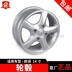 Changan 14 inch Bánh xe Onofrio 5 inch Changan Onofrio Bánh xe hợp kim nhôm Vòng thép hợp kim Bánh xe nhôm chính hãng