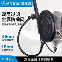 ALCTRON/EKCHIN MPF02 Двойной слой металлической религиозной микрофон анти -сплайской анти -сплайской микрофон, регистрирующая анти -Странскую сеть
