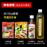 Приманка для рыбы в западном стиле для крупного рогатого скота B карась-буйвол B карп-буйвол B трава вода западная небольшая лекарственная приманка для гнезда материал добавка приманка для дикой рыбалки