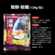 Кислотные дрожжи 鲢鳙 120 г