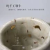 Cao cấp Jin Ziye Cup hàng thủ công tách trà tách đơn cốc chủ cốc trà 盏 Nhật Bản - Trà sứ