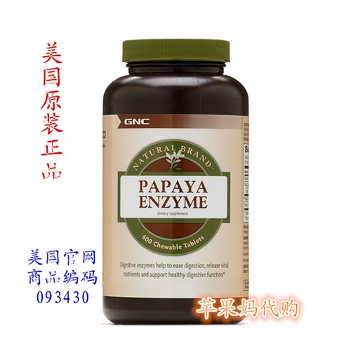 Speat US GNC Papaya Enzyme Papaya Proteas