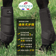 Защита для ног 法国norton马术护腿 气垫耐力马护腿透气通体式护踝 西部巨人马具