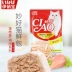 Tiến Cát Inabao CIAO tuyệt vời gói thức ăn ướt tuyệt vời thức ăn tuyệt vời cho mèo ăn nhẹ mèo 60g và 60g gói x12 đa đặc điểm kỹ thuật bánh thưởng cho chó mèo Đồ ăn nhẹ cho mèo