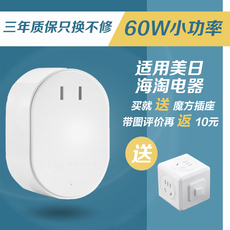 Силовой трансформатор 舜红80w200w变压器220v转110v/110v转220v空气净化器冲牙器洗牙器