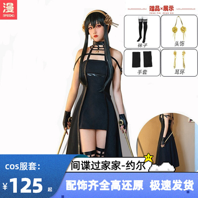 taobao agent Clothing for princess, set, cosplay