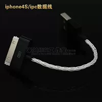 Применимый кабель данных Apple Fever Data IPC/iPhone4S подключает проволоку DAC DAC DAC DAC.