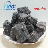 Тибетская красная соль и фиолетовая соль Блок Черная соль, гималаи, фиолетовая красная минеральная соль, горячий источник, слюна для ванны с серыми ногами