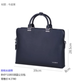 Samsonite Nova No7 Bz9 Fashion Business Men's Cowhide ручка плеча на плечо компьютерный портфель специальные сумки для продажи