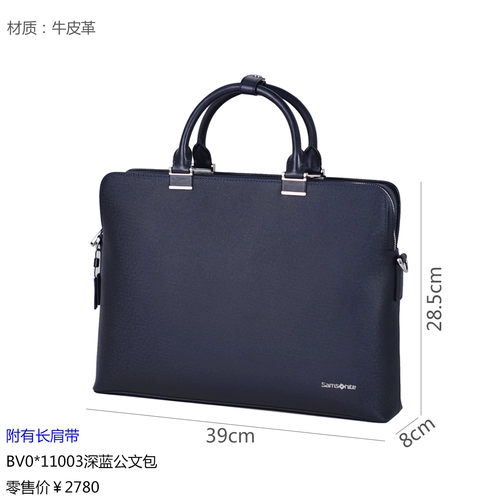 Samsonite Nova No7 Bz9 Fashion Business Men's Cowhide ручка плеча на плечо компьютерный портфель специальные сумки для продажи