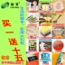 Đặc biệt hàng ngày Máy ép trái cây đa năng Đài Loan Fuling FL108 thực phẩm bổ sung cho trẻ em