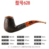 Импортированный дым Dou Shinmuken итальянский серия Savinelli Safen Jade Caring Card Отправка аксессуаров табака аксессуаров