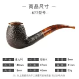 Импортированный дым Dou Shinmuken итальянский серия Savinelli Safen Jade Caring Card Отправка аксессуаров табака аксессуаров