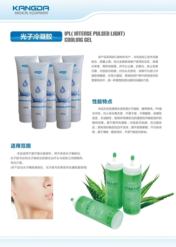 Умное руководство гель фотон конденсат кожа Снятие кожи-ультразонный нож Kangda Фармацевтический производитель имеет три сертификата