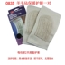 Chính hãng Kaiwei 0835 Đan len đan bông dày chống rơi ấm 0832 Plus phớt bóng chuyền bảo vệ thiết bị 2 gói - Dụng cụ thể thao Dụng cụ thể thao