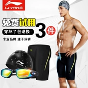 Li Ning quần bơi nam năm điểm quần bơi nam quần bơi quần bơi nam phù hợp với thiết bị bơi quần bơi nam
